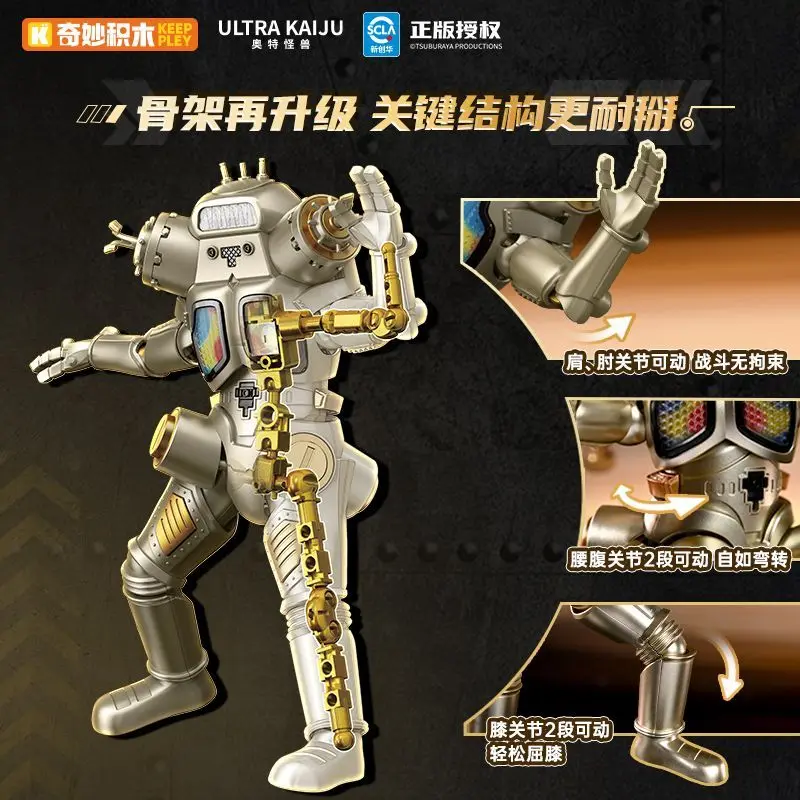 Keeppley King Joe Ultraman Monster Blocos de construção Figura de brinquedo presente