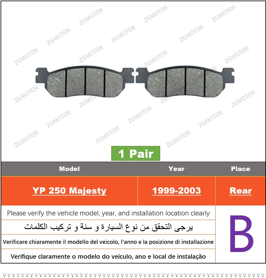 Picture 5: Front Or Rear Brake Pads For YAMAHA YP250 Majesty 1996-2003 YP 250 R X-Max 2006-2013 X-City 2007-2009 2008 2010 2011 2012 1997