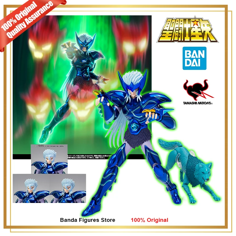 Figuras de Acción Coleccionables de Anime Saint Seiya: Saint Cloth Myth EX Epsilon Alioth Fenrir de Bandai, en Stock