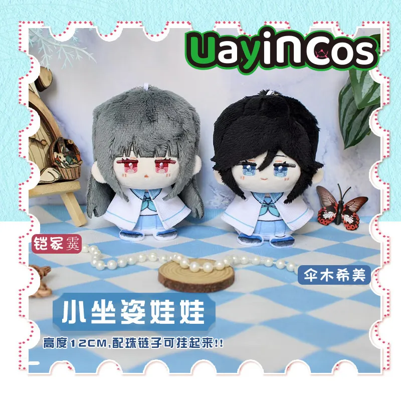 

In Stock 12cm Sound! Euphonium Kasaki Nozomi Mizore Stuffed Plushies Doll Clothes Keychain Bag Cute Anime Game Ornament Toy Gift