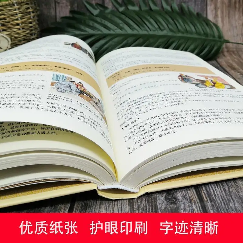 La sabiduría del libro cambia Zhouyi Quanshu, Original, inicial, Feng Shui antiguo, ocho trigramas