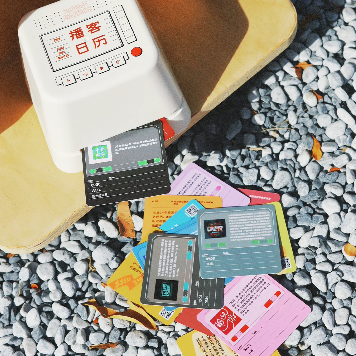 

Календарь-подкаст 2026 от Federal Zouma Lychee: Настольный календарь-органайзер, антистресс-гаджет, забавный подарок-сюрприз