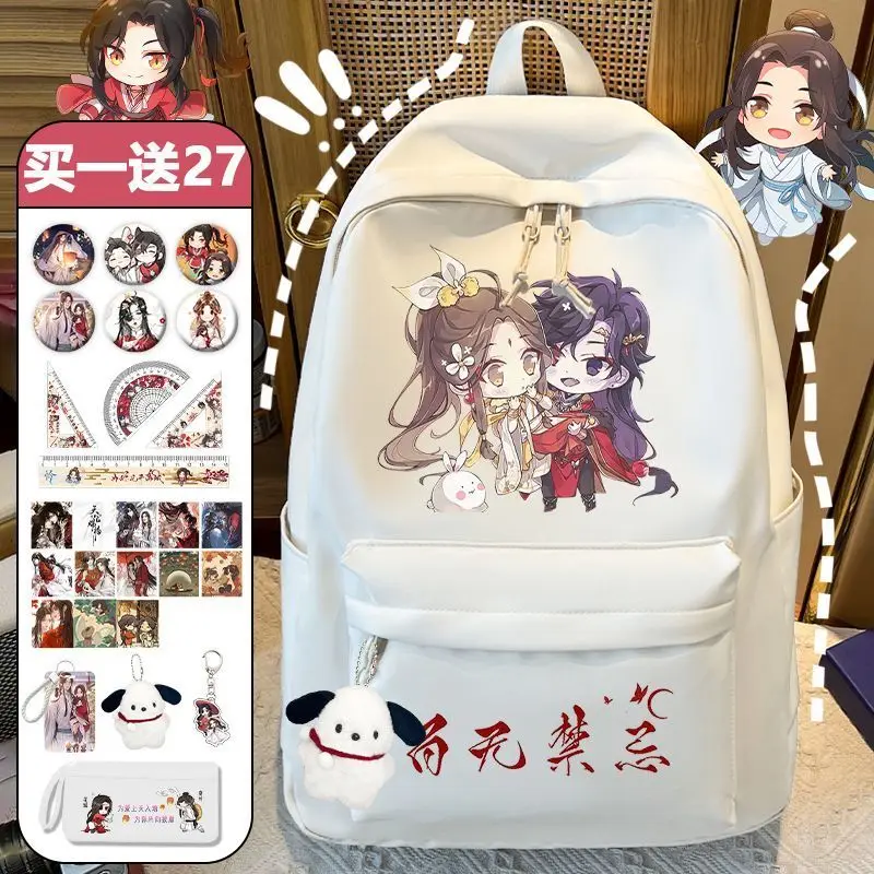 

Heavenly Official Blessing Student Huacheng Xie Lian Large Capacity Elementary Middle School Girls Double Shoulder Bag Anime Ani