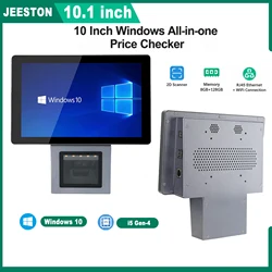 10 Inch Windows Price Checker With Barcode QR Code Reader Wall Mounted POS Terminal Touch Screen Ticket Verification WIFI RJ45