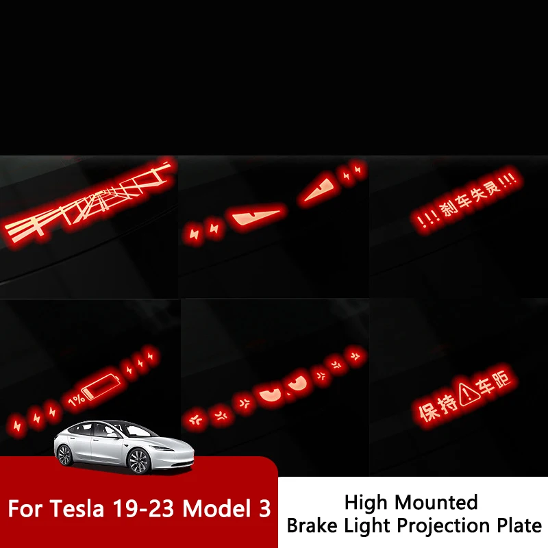 QHCP Car High Mounted Brake Light Projection Board PVC Soft Board Stop Lights Patch fanale posteriore decalcomania per Tesla Model 3 2019-2023