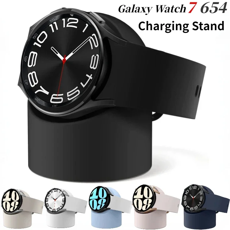 Silicone Charging Stand For Samsung Galaxy Watch 6 4 Classic 47mm 46mm 5 Pro Charging Seat Storage Seat Galaxy 7/6/5/4 40mm 44mm