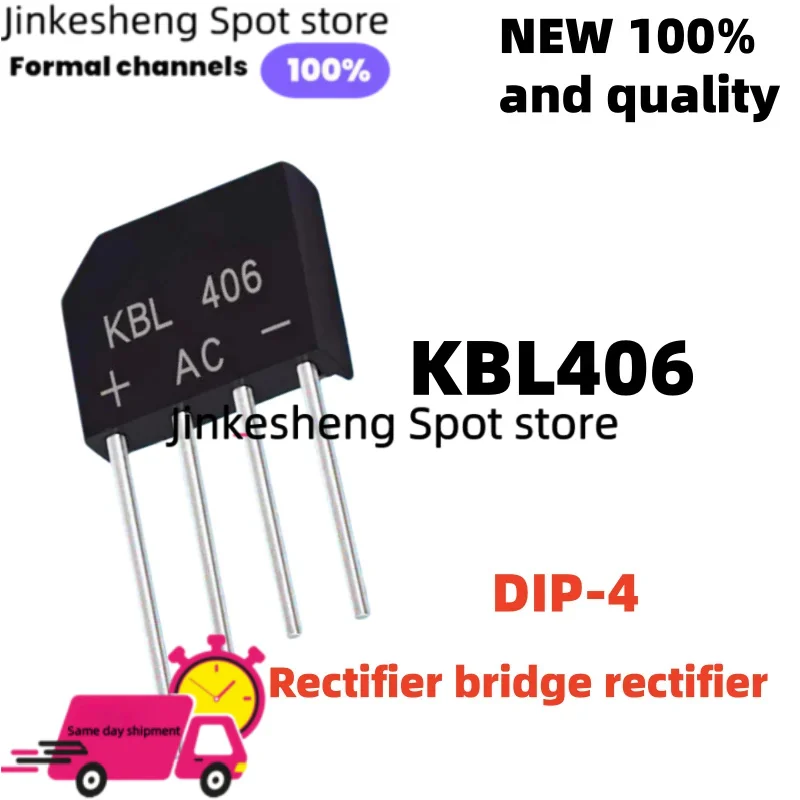 10piece-30piece/ KBL406 800V DIP-4 Rectifier bridge rectifier Transistor New in stock