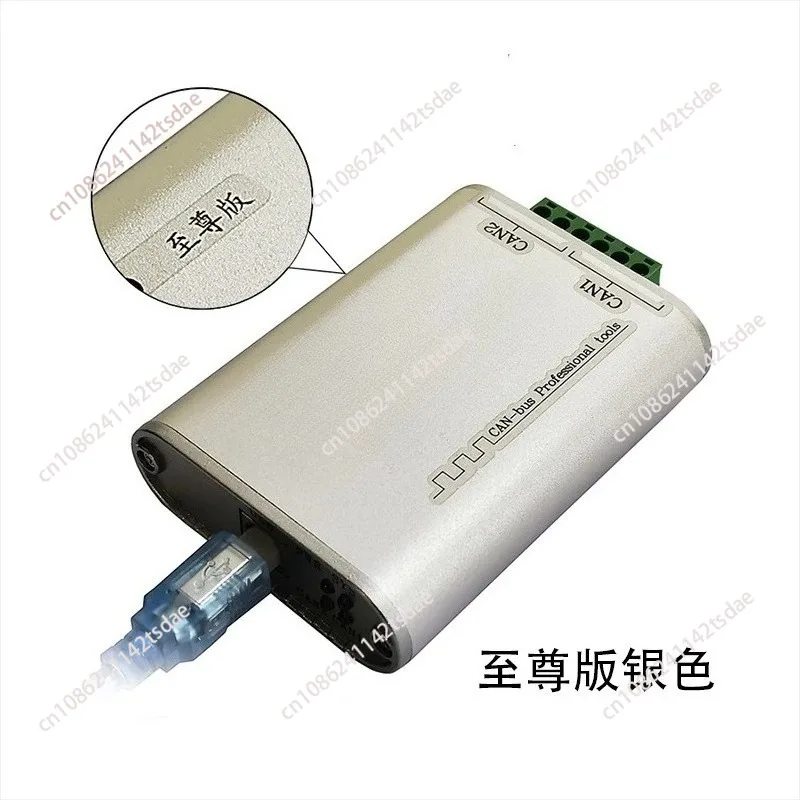 CAN Analyzer USB to CAN CANOpen J1939 USBCAN-2 compatible