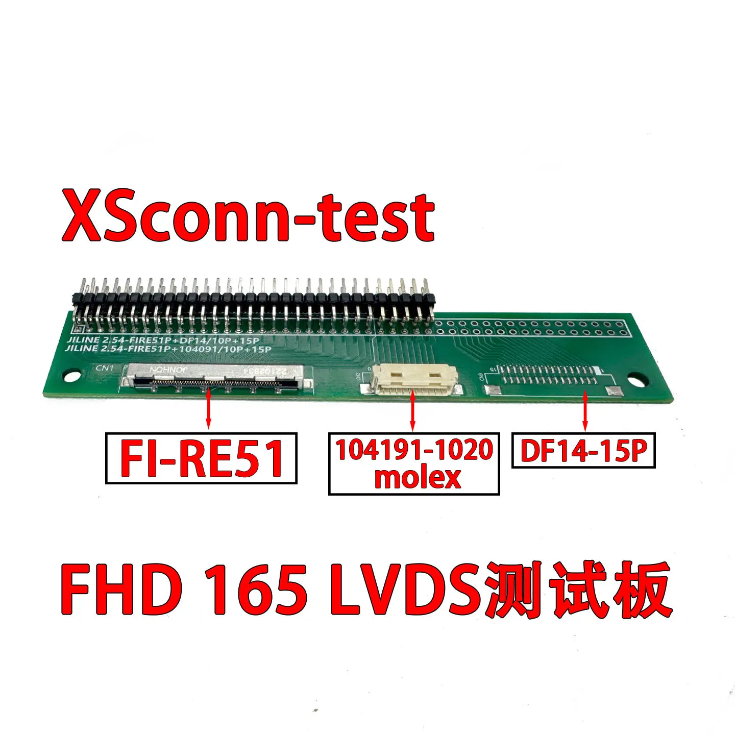 FIRE51P+1257-10P to Dupont 2.54 test board LVDS line adapter board 104191-1020molex