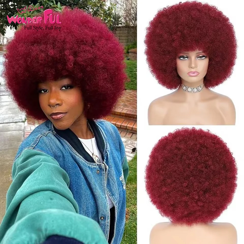 Red Wonderful  Afro Kinky Curly  Short Bob Cut 99J# Brazilian Remy Hair Full Machine Made 1B#  Human Hair Wig For Black Women