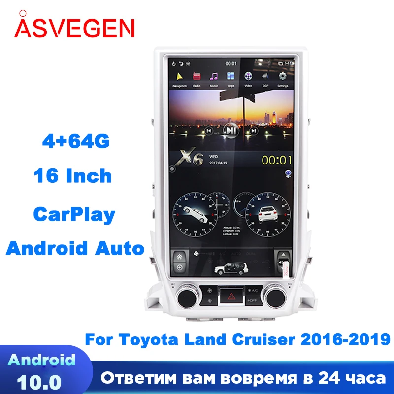 

16 ''Android 10 Автомобильный мультимедийный плеер для Toyota Land Cruiser 2016-2019 Tesla IPS экран с аудио gps-навигация, радио, стерео