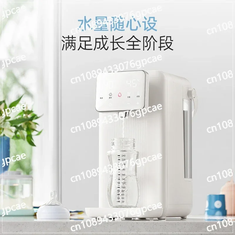 Regulator Constant Temperature Kettle Special Milk Flushing Machine for Babies Intelligent Quantitative Water Outlet Household