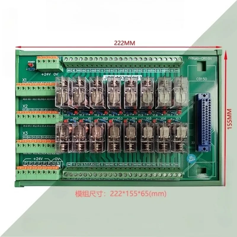 CB150 interface 16 bit relay module JCB-A03B-1611 can directly insert IO card contact 16A