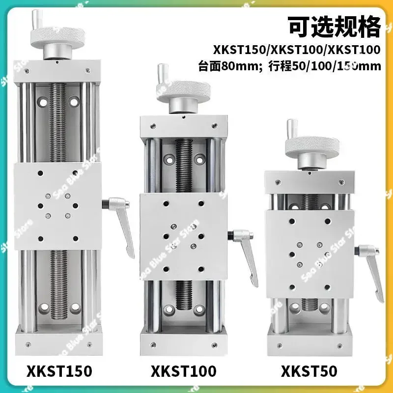 XKST100/150XYZ Axis Hand Ball Screw Slide Precision Manual Fine Adjustment Slide Easy Adjustment Comp