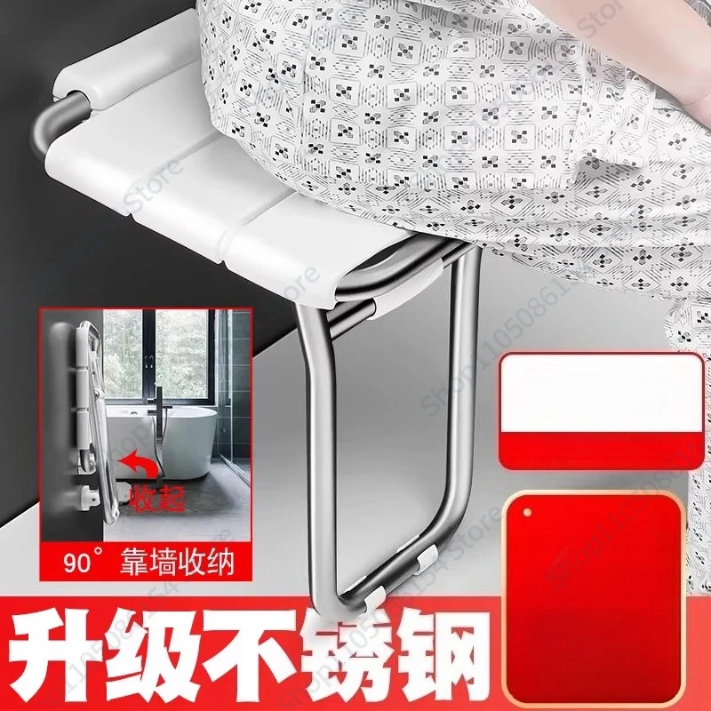 

Bathroom folding stool wall seat porch toilet shower room bath stool wall stool