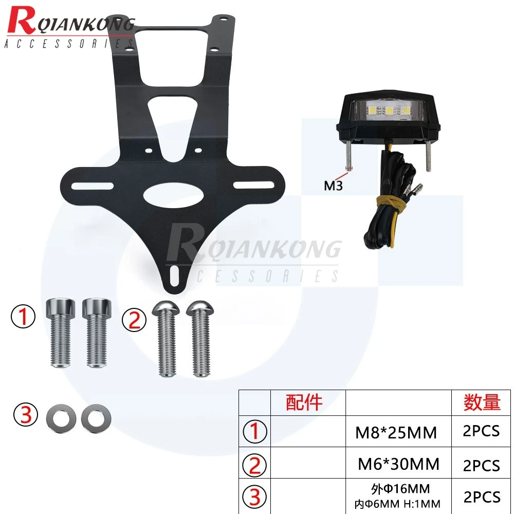 لوحة ترخيص حامل الذيل مرتب الحاجز مزيل أطقم لهوندا CRF450L CRF450RL CRF 450 L RL 2019 2020 2021 2022 2023 2024 2025