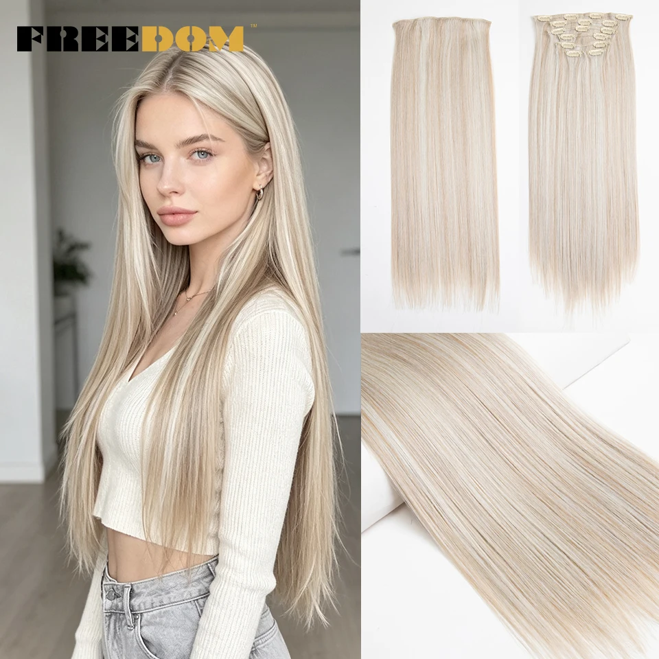 FREEDOM Synthetic Clip Hair Extensions 7 Pcs/Set 18