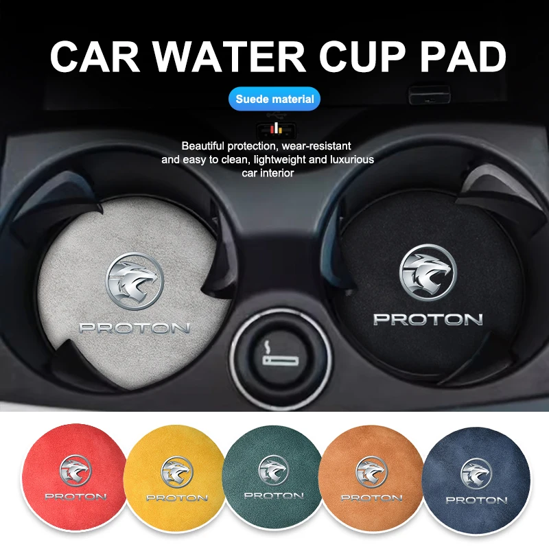 2 шт., замшевые подстаканники для бутылок с водой