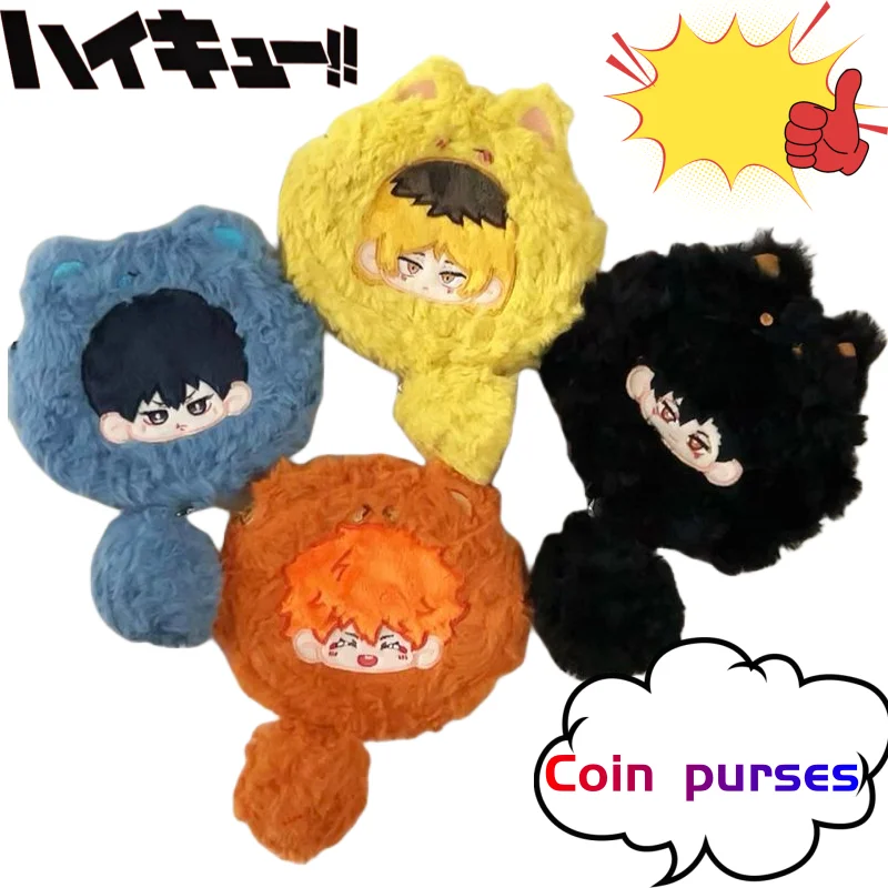 

Haikyuu!! Hinata Shouyou Tobio Kageyama Kageyama Kenma Coin Purse Creative High Value Cute Birthday Gift for Men and Women