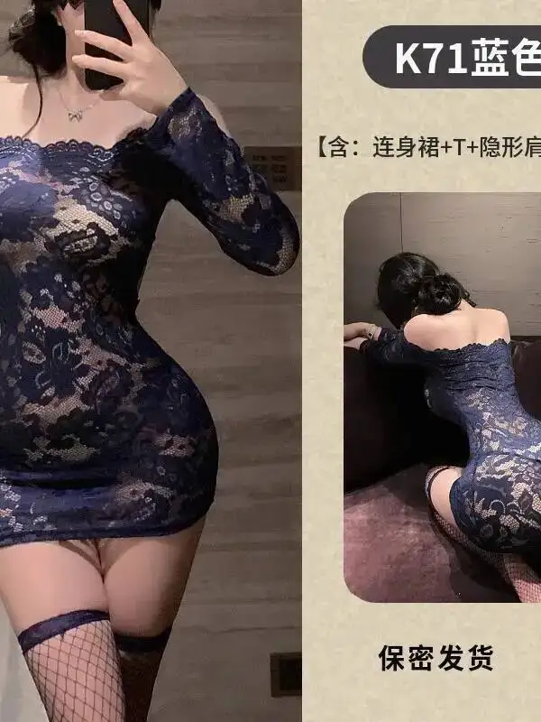 ชุดเดรสบอดี้คอนผ้าลูกไม้สีฟ้า ชุดลำลองเซ็กซี่เปิดไหล่ ผ้าซีทรู ทรงสลิมฟิต ช่วยพรางหุ่น ชุดเดรสเปิดไหล่สำหรับผู้หญิง N1H9