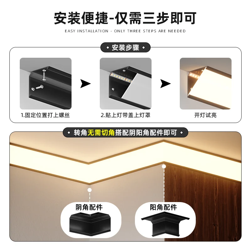 45도 경사형 LED 천장 알루미늄 프로파일 거실 침실 천장 벽 상단 코너 V형 하드 스트립 라이트 홈 데코