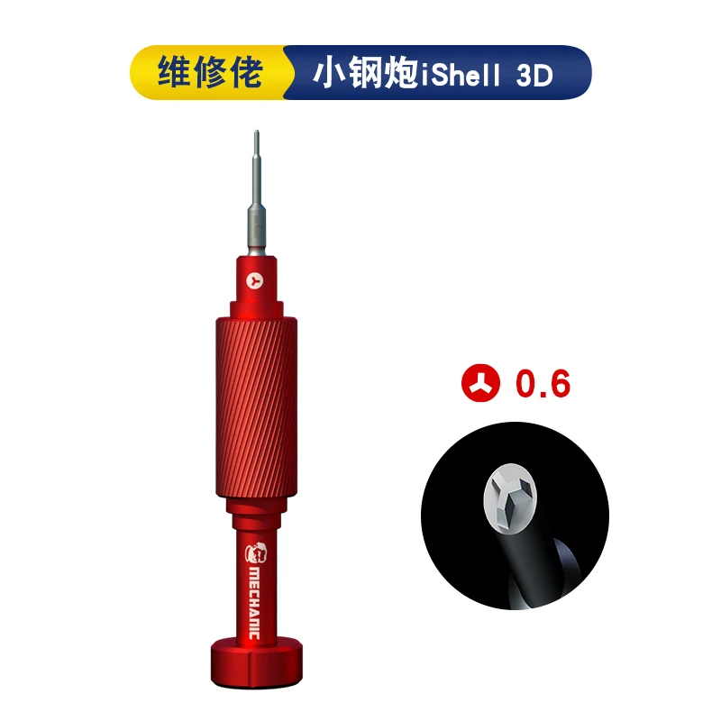 MECHANIC iShell 3D Screwdriver Red Magnetic Precision Non-Slip Screw Driver Set Phone Repair Disassemble Tool