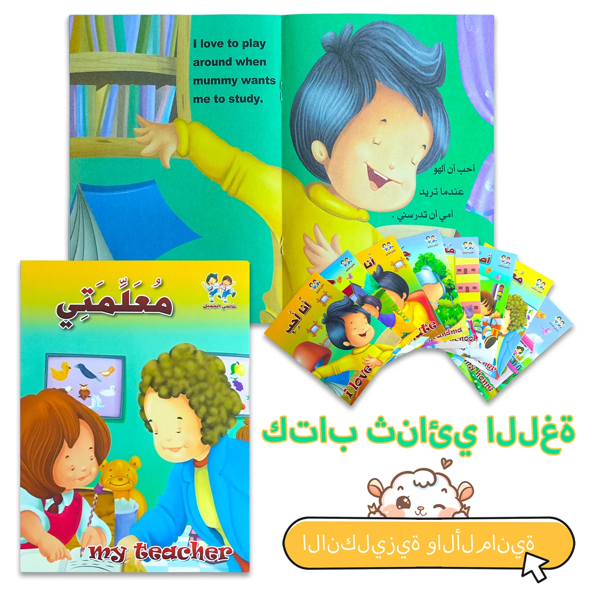 Arabic Story Book 8pcs Bedtime Story Book Growth Education Guide Book Educational Learning 3-8 Years Old Color Manga Book Gift