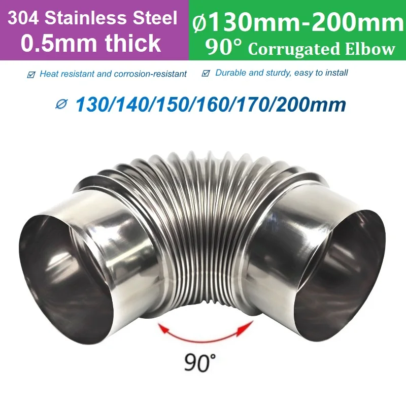 90° ∅130-200mm Smoke Pipe Thread Elbow,0.5mm 304 Stainless Stee Aluminum Flexible Tube Connector Pump/Stove Exhaust Duct Fitting