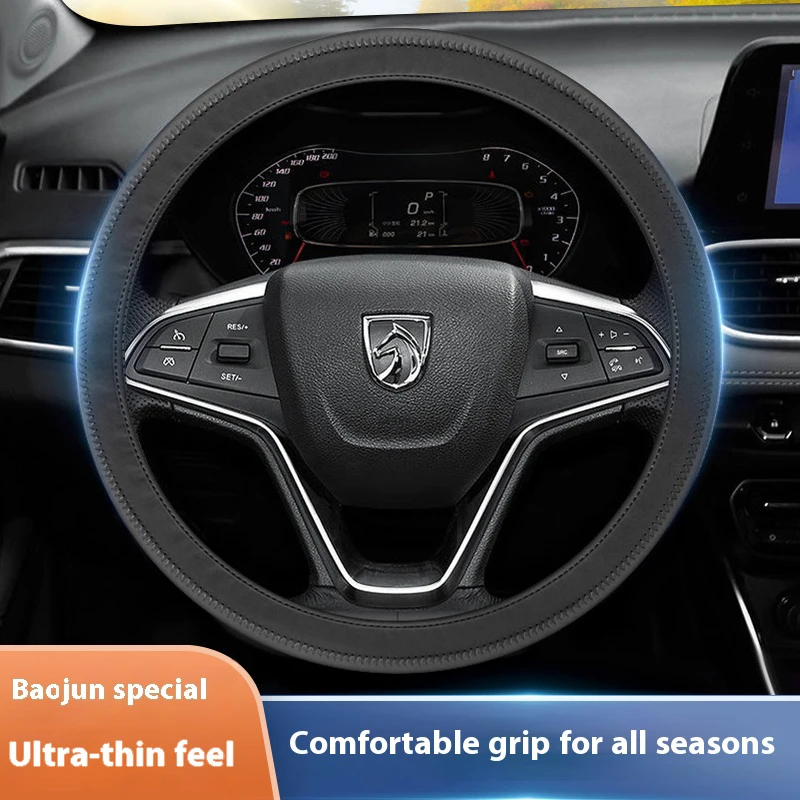 

seasons universal non-slip ultra thin Steering Wheel Cover For New Baojun steering wheel cover RS3 510 730 530 630 310W RM-5