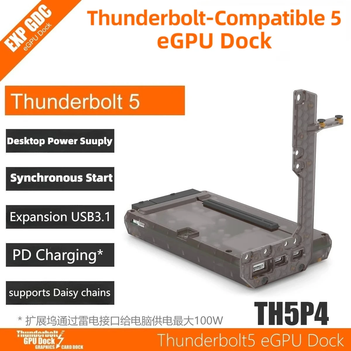 

Модернизированная док-станция TH5P4 PD 100 Вт Thunderbolt5, внешняя видеокарта, совместимая с Thunderbolt, 5/4/3 USB4, расширение ATX, источник питания