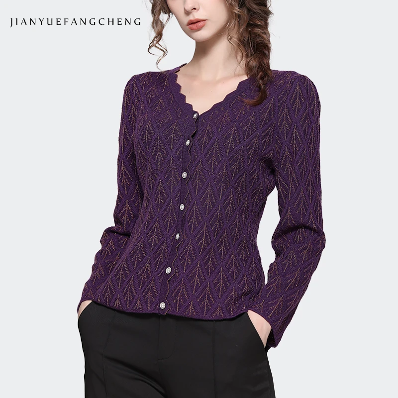 2023 Autumn/Winter Gold Thread Knit Top Women\'s Cardigan Coat V-neck Underlay Slim Fit Sweater