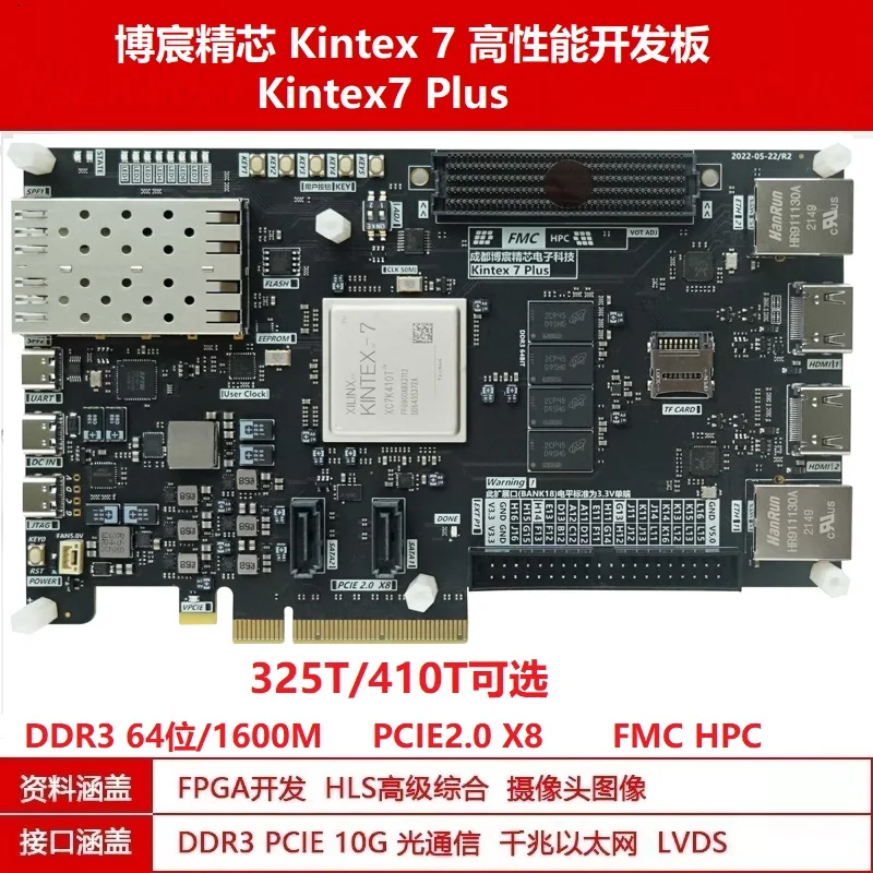 The FPGA development board XC7K325T XC7K410T kintex7plus FPGA development board kintex-7 AX7325