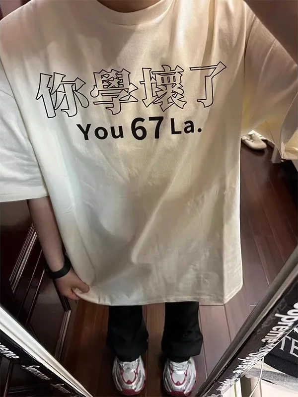 

Новинка лета, большие размеры, большая футболка 300 Pou Personali Text Print ort Sve, свободный круглый топ Ne f Sve для мужчин An...