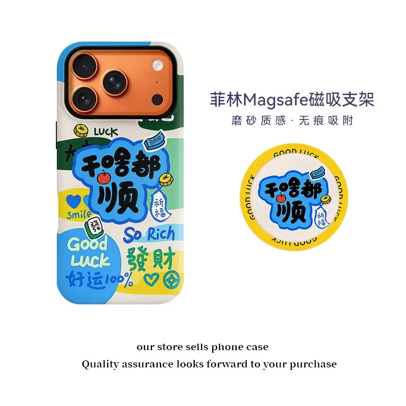 

Blue Letters Love Yourself Phone Case for IPhone 17Air 16 Pro 15 14 13 12MINI 11ProMax Cover with Magsafe Stand Holder Cases