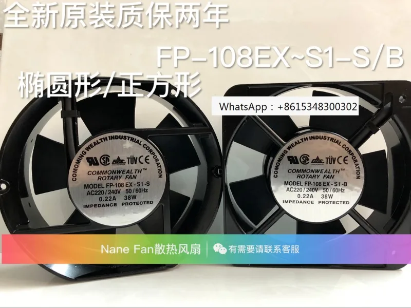 Taiwan Sanxie FP-108EX-S1-S/B 17251 110V/220V/380V 38W Cabinet Cooling Fan