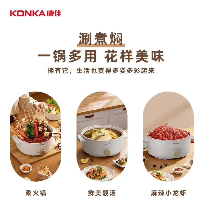 220V Compact Mini Electric Hot Pot with Large Capacity for Dorm Room, Cooking Noodles, Steaming and Stir-frying