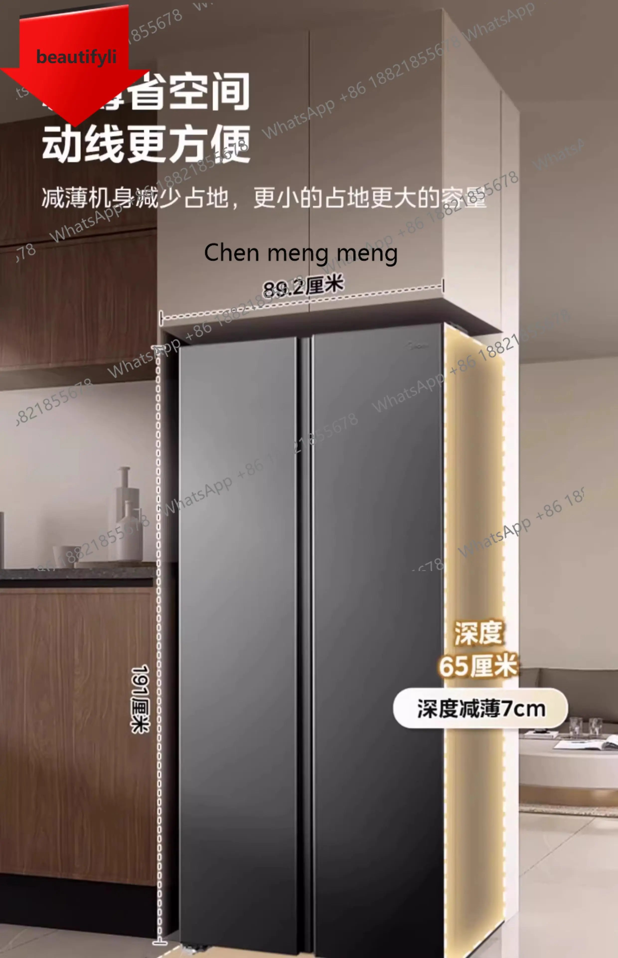 

M07 Холодильник для домашнего использования, фолио, двойная дверь, большая вместимость, встроенный в первого уровня, безморозное преобразование частоты.