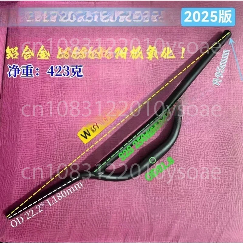 31.8*700 Bicycle Lifting Lever Handle Second-generation Aluminum Alloy Reinforced Handle For High-handling Slope Bicycles