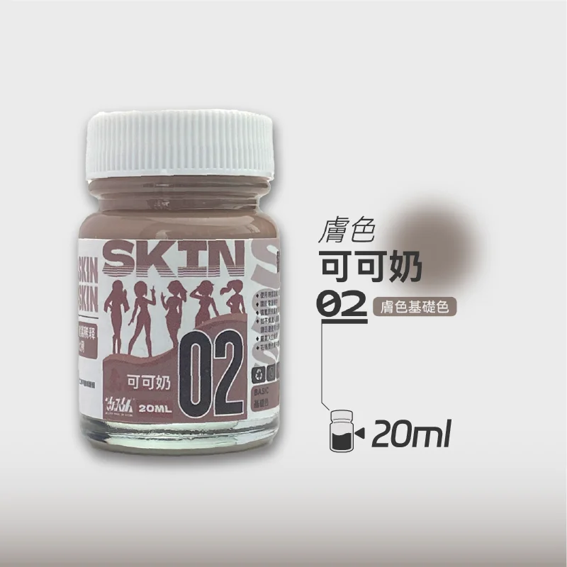 الجلد لون رذاذ الطلاء نموذج تلوين الجلد سلسلة الفتاة المعطف الخفيف اكسسوارات أدوات هواية 20 مللي DIY بها بنفسك هواية #4