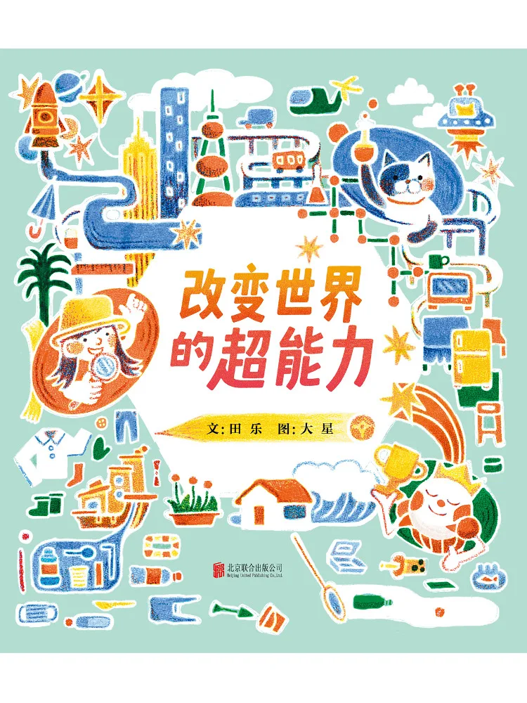 

Книга «Виншер»: Суперсила, которая изменила мир