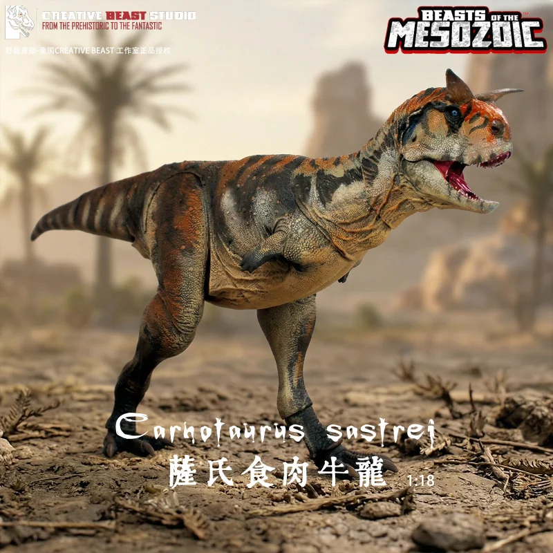 

In Stock Carnotaurus 1/18 BOM Mesozoic Beast Movable Dinosaur Toy Model Figure Collection Gift
