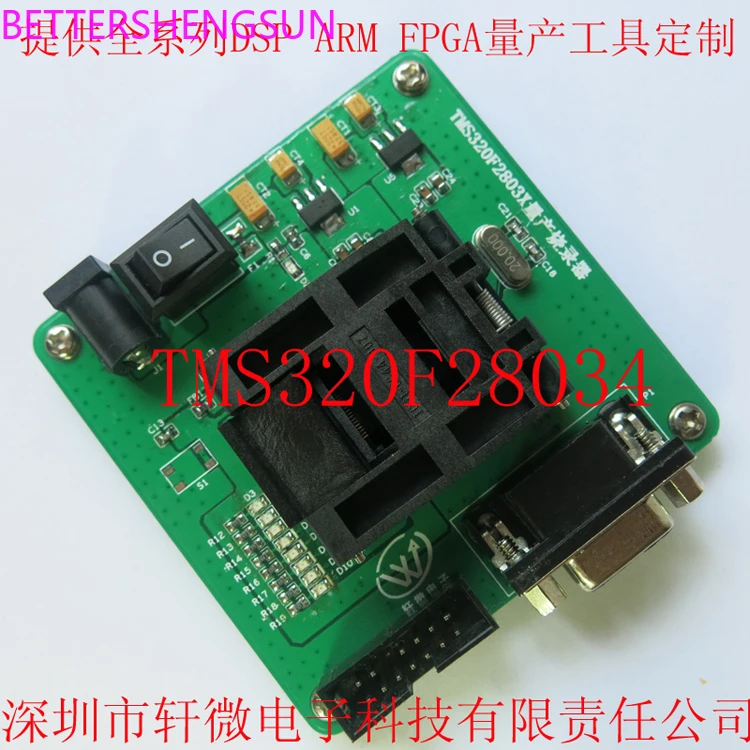 

TMS320F28034 28034 DSP development tool burner programmer