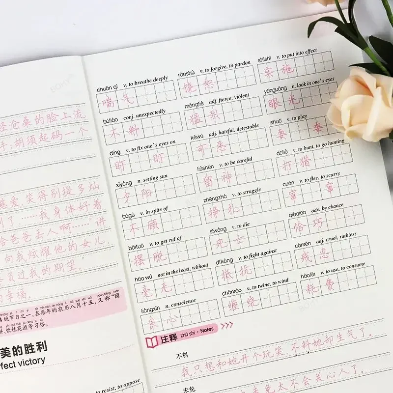 2024 nowa chińska książka do pisania HSK poziom 1-3 HSK 4 5 6 zeszyt do pisania odręcznego chiński znak nauki pisania