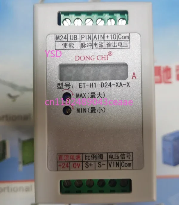 Single Proportional Valve Controller ET H1 D24 Dual Proportional  ET H2 D24 Proportional Commutation ET HD