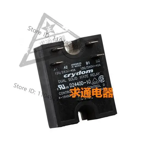 CRYDOM Solid State D2440D-10 Dual D2440DE Quanta D2425D Relay SSRD-240D40