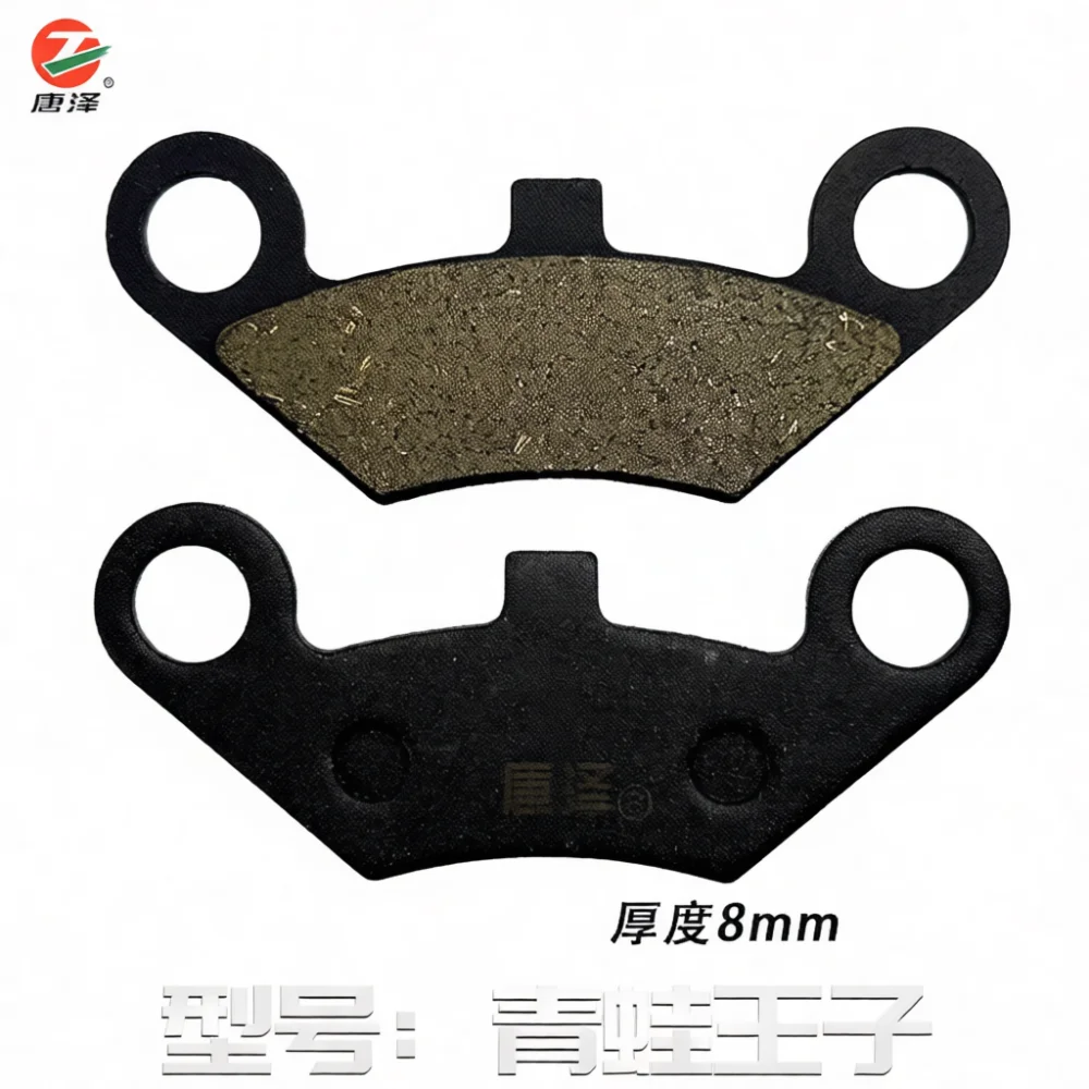 High Durability Ceramic Brake Pads Suitable For Tangze AB Pump Electric Bicycle Scooter Maintenance Parts Friction Material