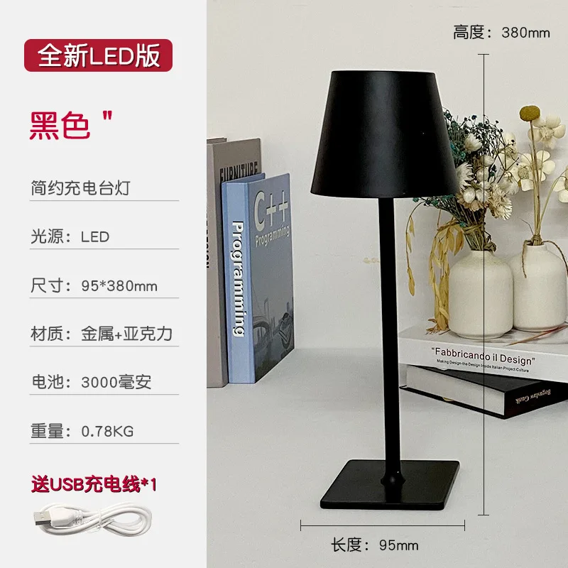 LED Desktop Desk Lamp Creative High Touch Dormitory Night Light Guest Restaurant Desk Charging Desk Lamp