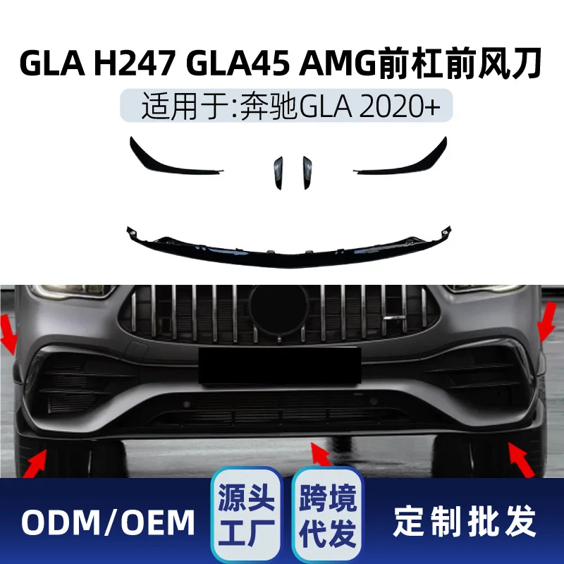 

Suitable Suitable for Mercedes-benz GLA-Class H247 GLA200 GLA35 GLA45 2020+ AMG front bumper air knife modification parts