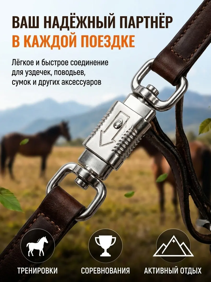 Equestrian Panic Hook Metal Zinc Alloy Quick Release Snap Hook Spring Design Safety Control Horse Riding Accessories Outdoor