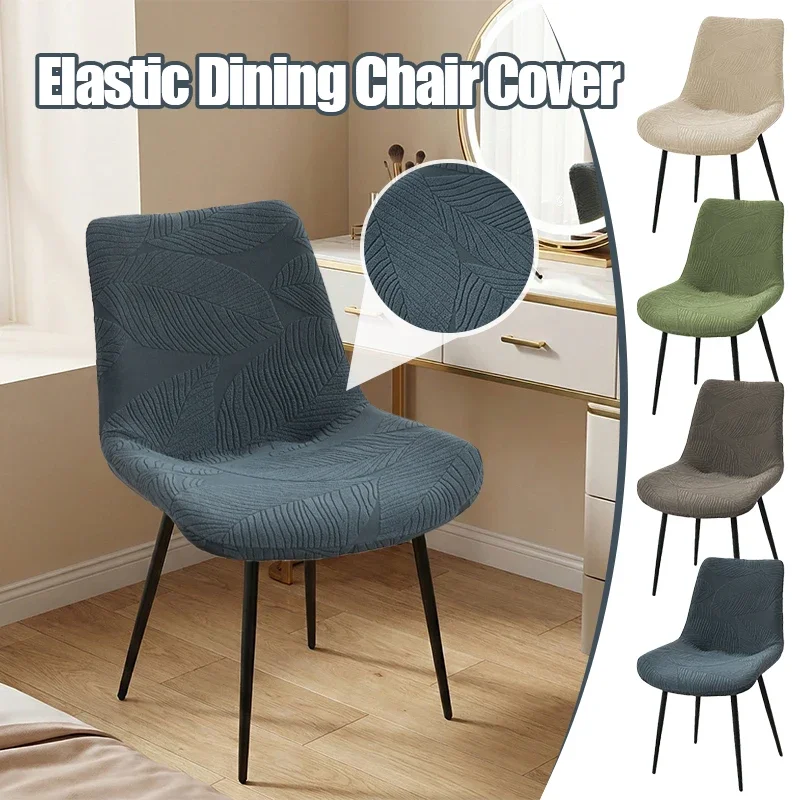 Thickened Elastic Table Chair Cover Universal Non-slip One-piece Restaurant Chair Cover Jacquard Soft Home Dustproof Chair Cover